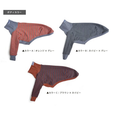 ボーダーロングスリーブシャツ 犬 服 イタグレ服 イタリアングレーハウンド イタリアングレイハウンド ジャージ 服 【メール便 送料無料 】