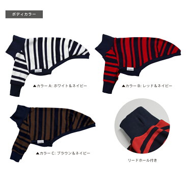 7分袖ボーダーシャツ【 犬 服 イタグレ服 イタリアングレーハウンド イタリアングレイハウンド 服 Tシャツ 】【メール便 送料無料 】