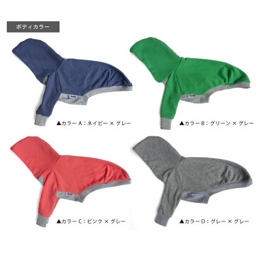 プルオーバー フーディー#01 【 犬 服 イタグレ服 イタリアングレーハウンド イタリアングレイハウンド パーカー 服 】【メール便 送料無料 】