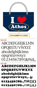 ロープハンドル I LOVE デニム 散歩バッグ 名前はシルバーラメ ハートはラメレッド 名入れ トート バッグ お散歩 名前入れ プレゼント 出産祝い ランチバッグ メール便OK まとめ割