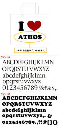 ワンちゃんやペットの名前がプリント出来るトートバッグ型お散歩バッグ