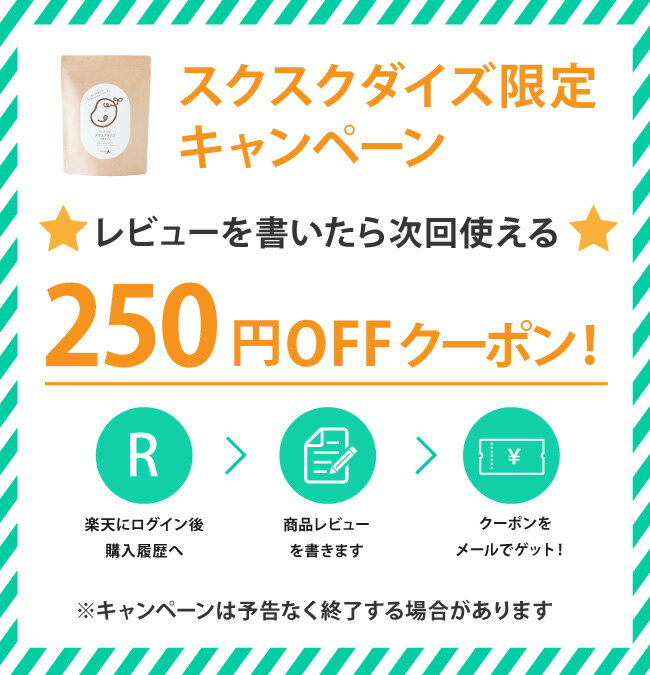 ＼ 無添加 国産大豆 ／ スクスクダイズ きなこ味 鉄分 カルシウム 亜鉛 子供用 【約30食分】 小学生 キッズ こども 子ども ベビー 赤ちゃん きな粉 ジュニアプロテイン タンパク質 不足 身長 サプリメント 伸ばす 離乳食 人工甘味料不使用 乳アレルギー対応 アストリション