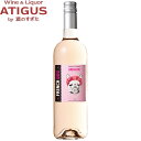 フレンチドッグ ロゼ グルナッシュ 750ml | フランス 中辛口 ロゼ ワイン グルナッシュ ピンク フレンチブル ドッグ 犬 ラベル かわいい