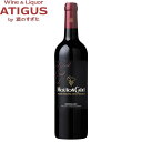 ムートン カデ　ルージュ 750ml　｜　フランス ボルドー 赤ワイン MOUTON CADET ROUGEBARON PHILIPPE DE ROTHSCHILD バロン フィリップ