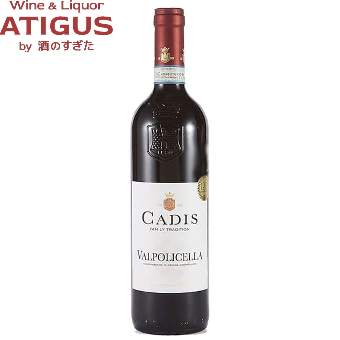 JfBX @|`Fb 750ml@b@C^A Flg  C H |b`F CADIS VALPOLICELLA DOC