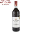 カディス ヴァルポリチェッラ 750ml　｜　イタリア ヴェネト 赤 ワイン ヴォル ポリッチェラ CADIS VALPOLICELLA DOC★