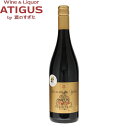 シュヴァリエドカイユス シラー ヴィエイユ ヴィーニュ 750ml アルマ セルシウス 　｜　赤 ワイン Syrah Vieilles Vignes Alma Cersius 10年連続 金賞受賞 ラングドック 南仏 フランス 赤ワイン