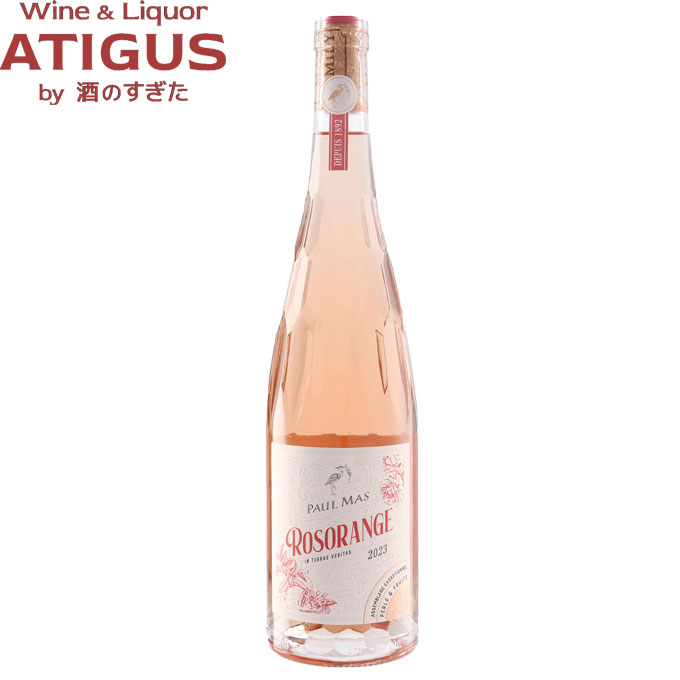 ドメーヌ ポール マス ロゾランジュ 750ml　｜　ロゼワイン オレンジワイン ハイブリット 辛口 ラングドック Domaines Paul Mas Rosorange