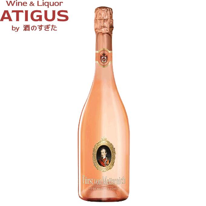フュルスト フォン メッテルニヒ シュペートブルグンダー トロッケン ロゼ 750ml 　｜　スパークリング ワイン ロゼ ドイツ 辛口 Fuerst Von Metternich ピノ ノワール rose sekt trocken