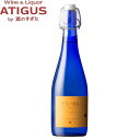 フジクレール クラノオト 甲州 辛口 750ml | 日本 ワイン 微発泡 山梨 フジッコ フジッコワイナリー