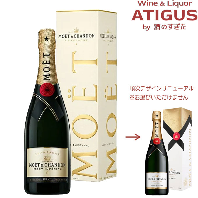 楽天市場】モエ・エ・シャンドン箱入りの通販 楽天市場】モエ・エ・シャンドン箱入りの通販