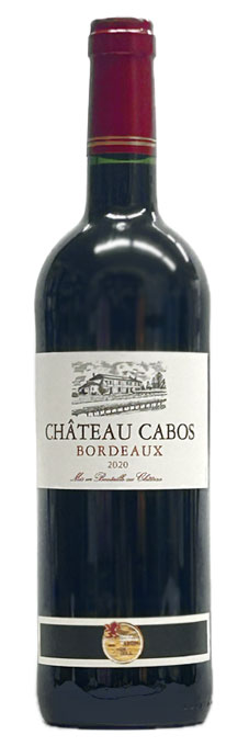 シャトー カボス 2020 750ml　｜　赤ワイン フランス ボルドー chateau jean l'arc ディアムボディ メルロー カベルネフラン ヴォンモー atigus-10004476 ワインと地酒 アティグス サンプル画像2
