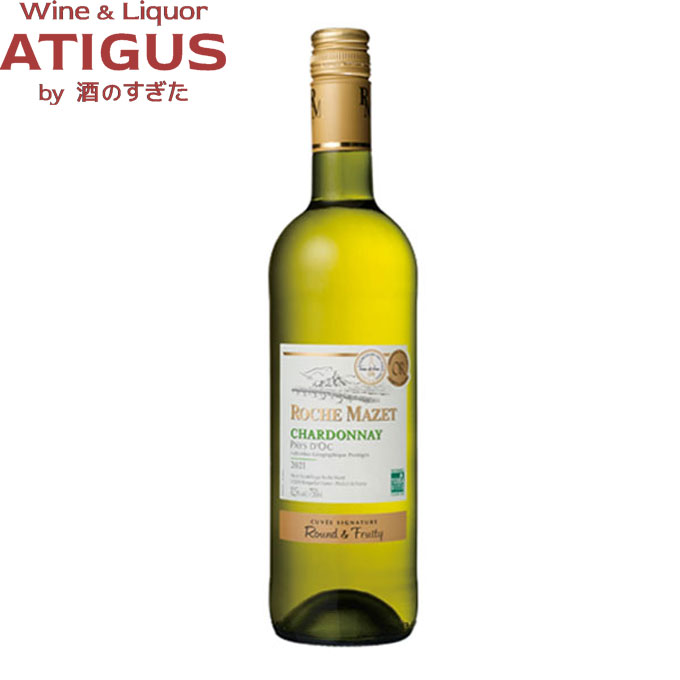 ロシュマゼ シャルドネ 750ml　｜　フランスペイドック 白ワイン シャルドネ Roche Mazet Chardonnay