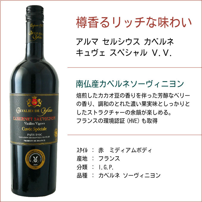 �����ְ��ߤ������֥磻��4�ܡ����å�B��750ml��4���á��� �磻�� ���å� ������ ������ �ӥå����ࡼ�� ���� ���� �ޥ�٥å� �Х饪��� ���꡼�� ����ޥ��륷���� ���������� �������˥�