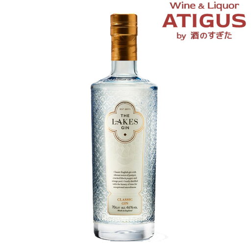 ザ レイクス ジン 46度 700ml | イギリス ブレンデット スピリッツ ジン LAKESDISTILLERY レイクス蒸留所 THE LAKES GIN ザ レイクス ジン 46度 700ml | イギリス ブレンデット スピリッツ ジン LAKESDISTILLERY レイクス蒸留所 THE LAKES GIN