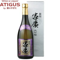 大吟醸 徳川家康 化粧箱入 720ml | 日本酒 清酒 愛知 岡崎 丸石醸造 長誉 地酒 徳川家康 三河武士 山田錦