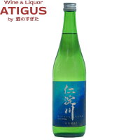 仁淀川 純米 清流モデル 720ml | 清酒 日本酒 高知 仁淀川水系で造る日本酒 仁淀ブルー 奇跡の清流 によどがわ