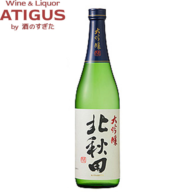 北鹿 北秋田 大吟醸 720ml　｜　日本酒 清酒 秋田 北鹿 熱燗コンテスト 2023 ぬる燗部門 最高金賞 ワイングラスアワード 2023 最高金賞