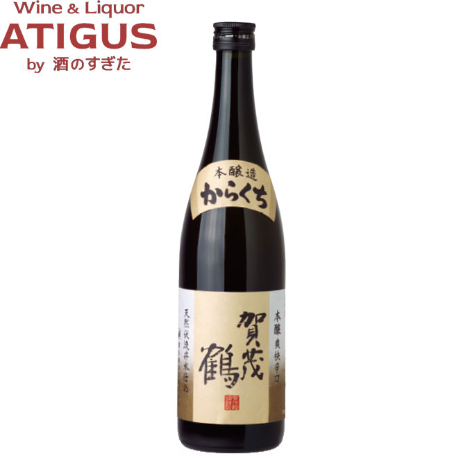 賀茂鶴 本醸造 からくち 720ml　｜　日本酒 清酒 広島 賀茂鶴酒造 加茂鶴 熱燗コンテスト 燗