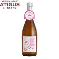 喜多屋 春酒 特別純米酒　 720ml　｜　日本酒 清酒 福岡 きたや 春酒 夢一献 フルーティ 花見