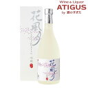 盛田酒造 ねのひ 吟醸 花風月 720ml ｜ 日本酒 清酒 愛知 盛田 ねのひ 常滑 食中酒