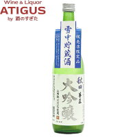 秋田華匠 山田錦 大吟醸 販売店限定 雪中貯蔵酒 720ml | 清酒 日本酒 雪中 北鹿 秋田 夏酒