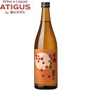 高清水 山廃本醸造 ひやおろし 720ml | 日本酒 清酒 秋田 秋田酒類醸造 山廃仕込 秋酒 秋上がり秋酒 きょうかい6号酵母 協会6号