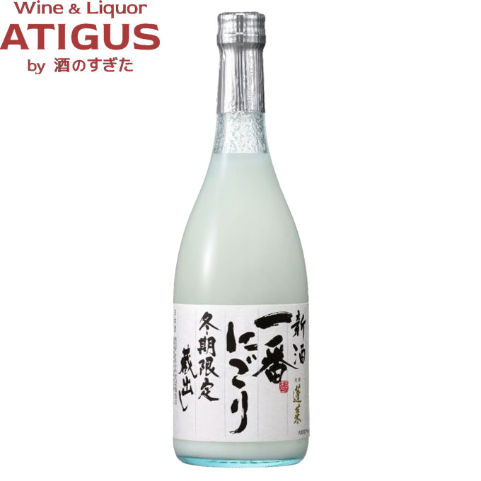 蓬莱 新酒 一番にごり 720ml　|　にごり酒 日本酒 岐阜 飛騨 ひだほまれ 渡辺酒造