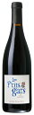 コート デュ ローヌ ルージュ レ プティ ガー 750ml 【インポーター直送】 | フランス コート デュ ローヌ 赤 フルボディ ワイン Cotes du Rhone Rouge Les P'tits Gars ドメーヌ ド ロラトワール サン マルタン