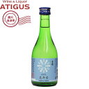 黒澤酒造 雪國 本醸造 生貯蔵酒「花弁雪」 300ml | 【産地直送】 14度 日本酒 清酒 黒澤酒造 長野県 本醸造 300ml 国分 雪国