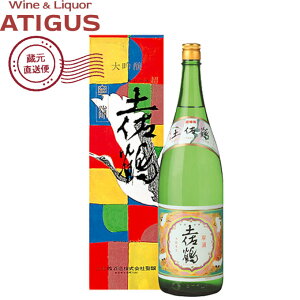 土佐鶴 超特等 大吟醸 寧浦 1.8L | 【産地直送】 16度 日本酒 清酒 土佐鶴酒造 高知県 吟醸酒 1800mg 国分 ねいほ 堂本印象画伯 装丁 山田錦