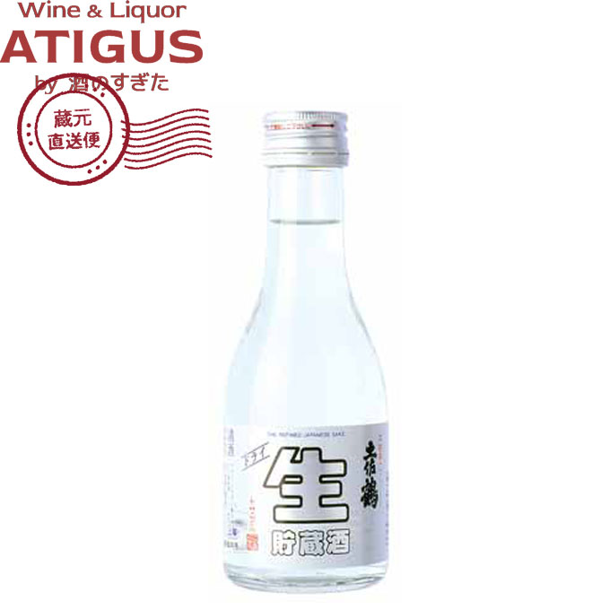 土佐鶴 本格辛口 生貯蔵酒 ドライ 180ml | 【産地直送】 14度 日本酒 清酒 土佐鶴酒造 高知県 普通酒 180ml 辛口 国分