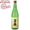 土佐鶴 上等 純米酒 720ml | 【産地直送】 15度 日本酒 清酒 土佐鶴酒造 高知県 純米酒 720ml 国分