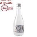 土佐鶴 本格辛口 生貯蔵酒 ドライ 300ml | 【産地直送】 15度 日本酒 清酒 土佐鶴酒造 高知県 普通酒 300ml 辛口 国分
