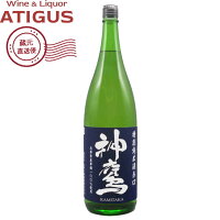 神鷹 特別純米酒 辛口 1800ml | 【産地直送】 15度 日本酒 清酒 江井ヶ嶋酒造 兵庫県 純米酒 1800ml 辛口 国分 Hyogo Sake 85