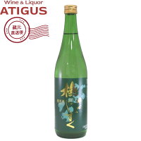 醉心 ぶなのしずく 純米酒 720ml | 【産地直送】 15度 日本酒 清酒 醉心山根本店 広島県 純米酒 720ml 辛口 国分