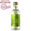 はこだて 北海道100 ナイアガラ 白 200ml | 【産地直送】 白 ワイン はこだてわいん 日本 北海道 ナイアガラ やや甘口 国分