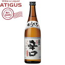 精撰 高清水 辛口 720ml | 【産地直送】 15.3度 日本酒 清酒 秋田酒類製造 秋田県 普通酒 720ml 辛口 国分