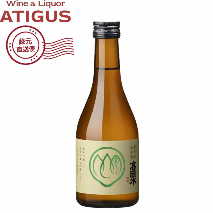 高清水 純米酒 「酒乃国」 300ml　｜　【産地直送】 15.3度 日本酒 清酒 秋田酒類製造 秋田県 純米酒 300ml 中口 国分