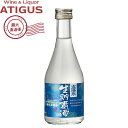 高清水 特別本醸造 生貯蔵酒 300ml | 【産地直送】 13.5度 日本酒 清酒 秋田酒類製造 秋田県 本醸造 300ml 中口 国分