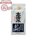 高清水 辛口 パック 900ml | 【産地直送】 15.5度 日本酒 清酒 秋田酒類製造 秋田県 普通酒 900ml 国分