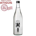 高清水 長期熟成 本格米焼酎−aged 10 years−720ml | 【産地直送】 25度 焼酎 秋田酒類製造 秋田県 米焼酎 720ml 国分