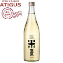 高清水 本格米焼酎−オーク樽貯蔵ブレンド− 720ml | 【産地直送】 25度 焼酎 秋田酒類製造 秋田県 米焼酎 720ml 国分