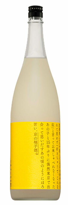 玉乃光 京の柚子酒 1.8L | 【産地直送】 10度 リキュール 玉乃光酒造 京都府 ゆず酒 1800ml 国分 自家製 焼酎で仕込んだ柚子酒