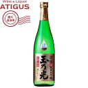 玉乃光 純米大吟醸熟成古酒 酒鵬14 720ml | 【産地直送】 15度 日本酒 清酒 玉乃光酒造 京都府 純米吟醸酒 720ml 中口 国分