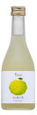 玉乃光 京の柚子酒 300ml | 【産地直送】 10度 リキュール 玉乃光酒造 京都府 ゆず酒 300ml 国分 自家製 焼酎で仕込んだ柚子酒