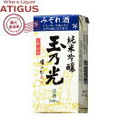 玉乃光 純米吟醸 冷蔵酒 パック 300ml | 【産地直送】 15.4度 日本酒 清酒 玉乃光酒造 京都府 純米吟醸酒 300ml 辛口 国分