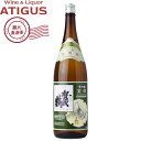 賀茂鶴 金紋 1.8L | 【産地直送】 15度 日本酒 清酒 賀茂鶴酒造 広島県 普通酒 1800ml 国分(4)