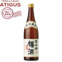 賀茂鶴 樽酒 蔵元直詰 瓶詰め 720ml | 【産地直送】 16度 日本酒 清酒 賀茂鶴酒造 広島県 普通酒 720ml 中口 国分
