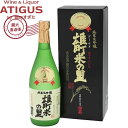 櫻室町 純米大吟醸 ゴールド 雄町米の里 720ml | 【産地直送】 15.5度 日本酒 清酒 室町酒造 岡山県 吟醸酒 720ml 辛口 国分